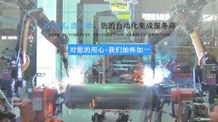 儲液罐自動焊接生產線如何實現高產？1個案例供參考