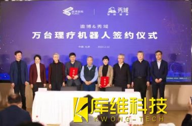 跨越分水嶺:秀域官宣協作機器人的萬臺訂單