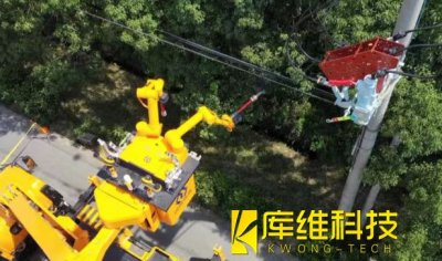 <b>機器人上陣，讓帶電作業更經“烤”驗</b>