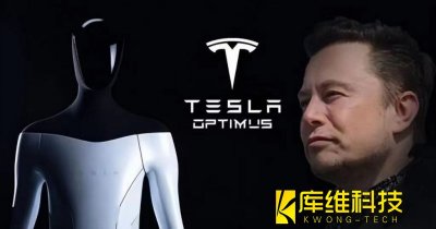 <b>馬斯克熱炒的人形機(jī)器人Optimus“擎天柱”，中國(guó)廠商或后來居上</b>