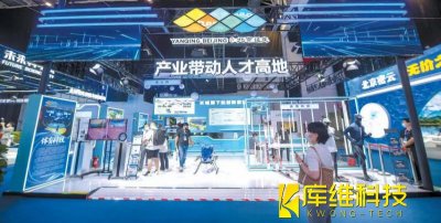 <b>元宇宙登入門、軟體機(jī)器人等人氣頗旺，炫酷科技點(diǎn)亮HICOOL</b>